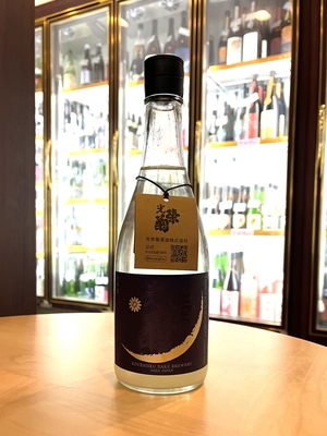 光栄菊 Hello! KOUEIGIKU 愛山 うすにごり（2024） 720ml | こぐ